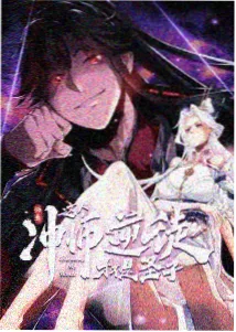 队歌历史沿革梳理